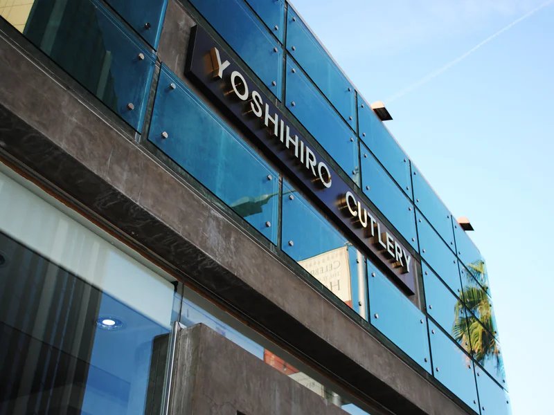 Yoshihiro Cutlery is a knife store in Los Angeles, California featuring Custom knives and knife sharpening.