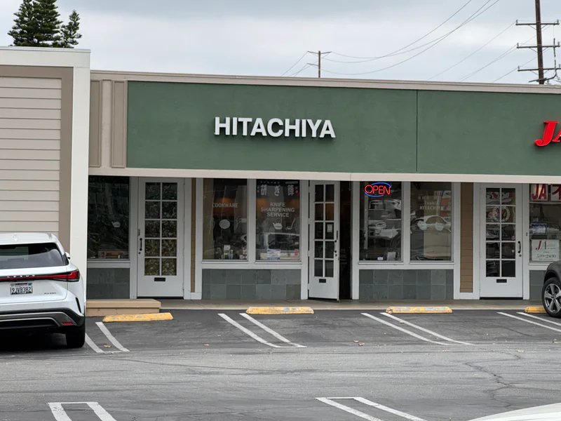 Hitachiya USA is a knife store in Manton, California featuring Japanese, Chef, Kitchen knives and knife sharpening.